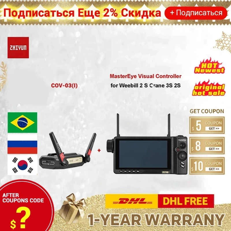 Контроллер передачи изображений ZHIYUN COV03 COV04 MasterEye AI VC100 для Zhiyun Weebill 2 S Crane 3S 2S |