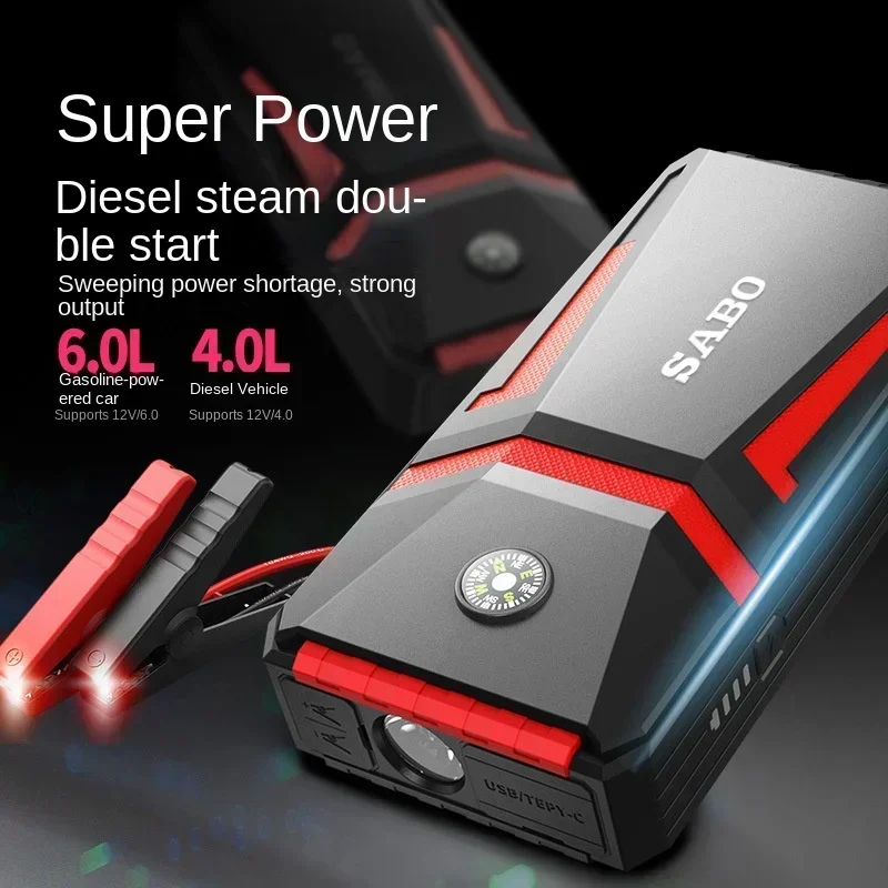 А5 автомобильное аварийное пусковое устройство 12 в зарядное для стартера