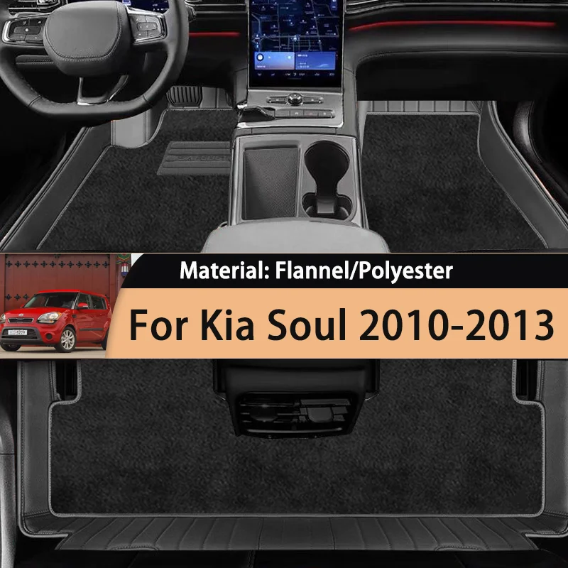 

Flannel Car Floor Mats Carpets Footpads Anti-slip Cape Rugs Cover Foot Pads Auot Accessories for Kia Soul AM 2010 2011 2012 2013