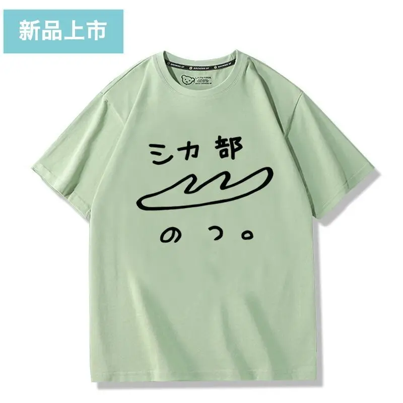 Футболка мой олень друг нокотан аниме товары одежда для женщин шиканоко Ноко