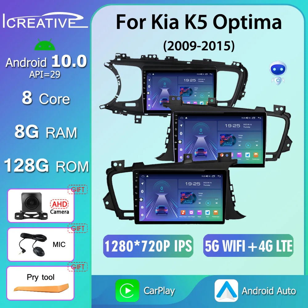 Car Radio Android 10 Auto For KIA Optima K5 2009 - 2015 GPS Navigator Multimedia Player Stereo IPS CarPlay HU No 2 Din 2din DVD