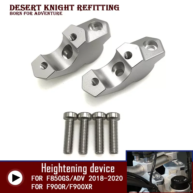 

F900R F900XR новый ЧПУ 28 мм зажим для руля адаптер высоты для BMW F850GS Adventure F850GS 2018 2019 2020