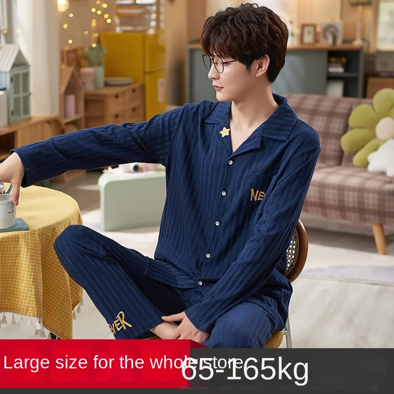 Large size long sleeve pajamas men's autumn and winter thin plus extra large size 300 pounds cardigan fat guy teen loungewear