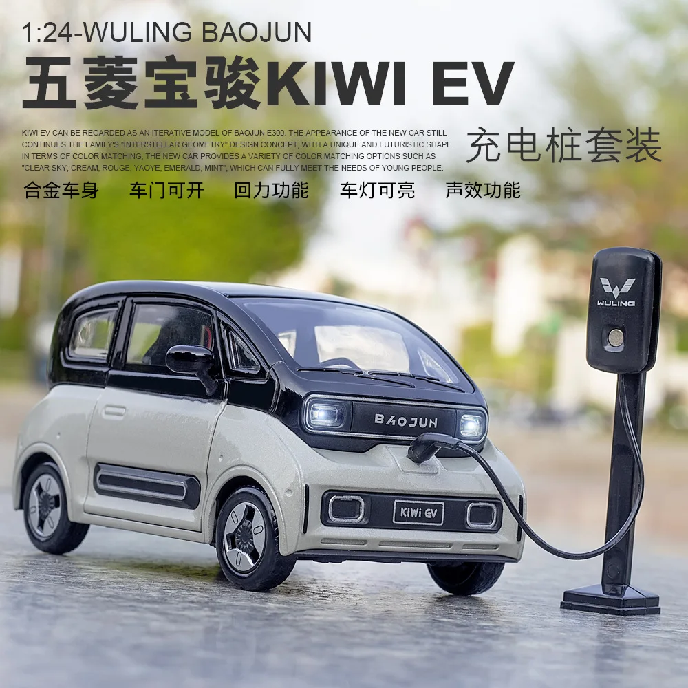 

Модель автомобиля WULING BAOJUN KIWI EV 1:24, модель автомобиля под давлением, коллекция игрушек, подарки для детей