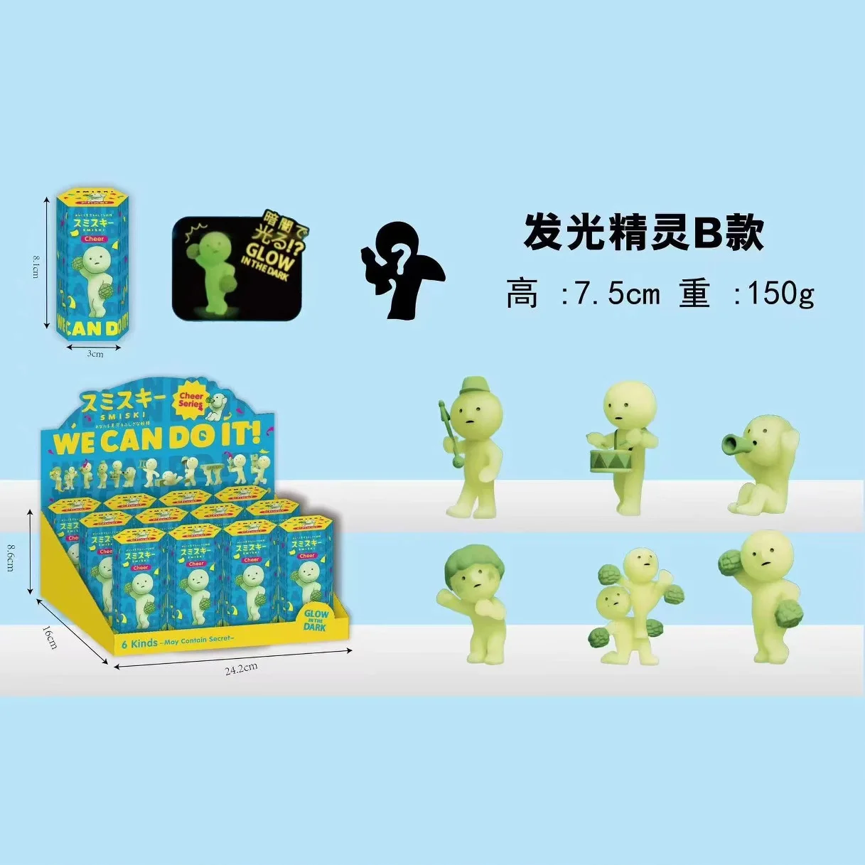 Smiski Worker Серебристо-зелёная фигурка