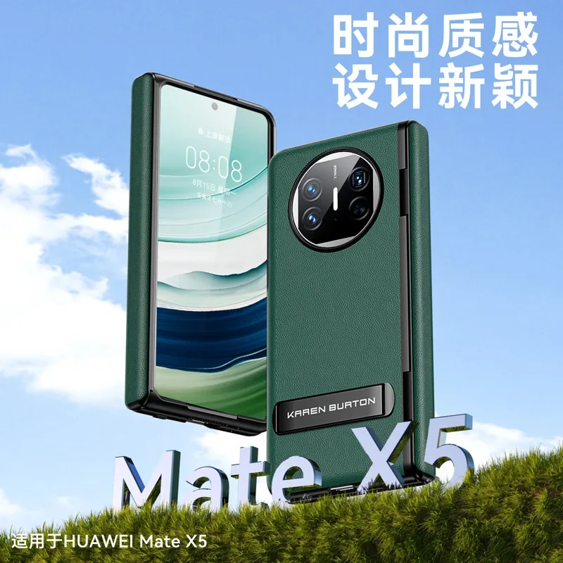 

Чехол из закаленного стекла с подставкой для Huawei Mate X5
