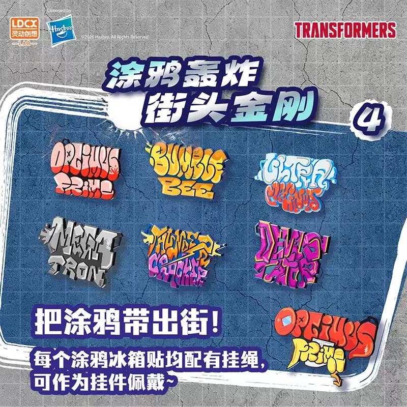 Фото Оригинальные фигурки Ldcx Artverse Transformers Energy Graffiti Vol.1 в слепых коробках: Оптимус Прайм, Бамблби. Коллекционные игрушки, украшения, подарки. №3