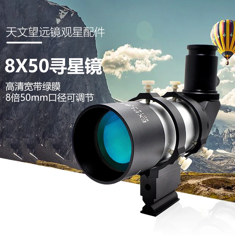

Explore Scientific 8X50PF HD изображение прямоугольный детектор освещения темного поля 90 градусов