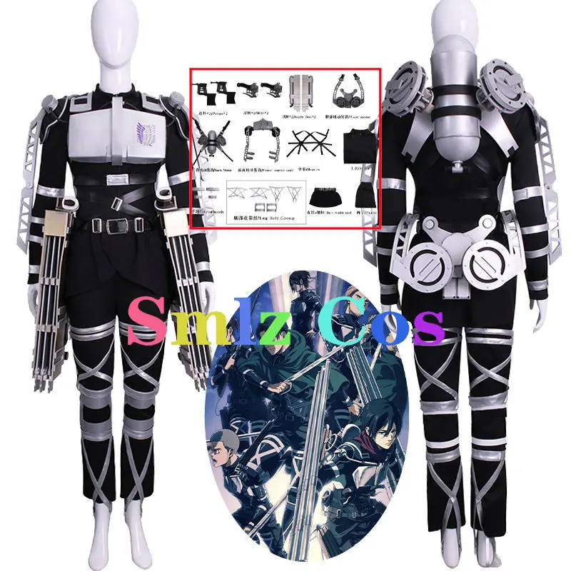 

Костюм Эрена из «атаки на Титанов» для косплея