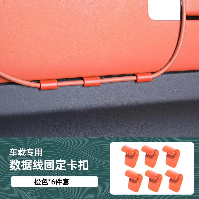 

Для LEADING IDEAL Li Lixiang L9/L8/L7/L6 автомобильный зажим для крепления кабеля для передачи данных автомобильный органайзер для зарядного кабеля аксессуары для модификации автомобиля