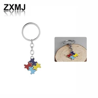 zxmj new color keychains childrens educational puzzle pendant keyring color puzzle key chains fashion schoolbag car keychain