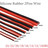 1m 8 10 12 14 16 18 20 22 2426 28 awg 2pins ultra soft silicone rubber copper electric wire diy lamp connector cable black red