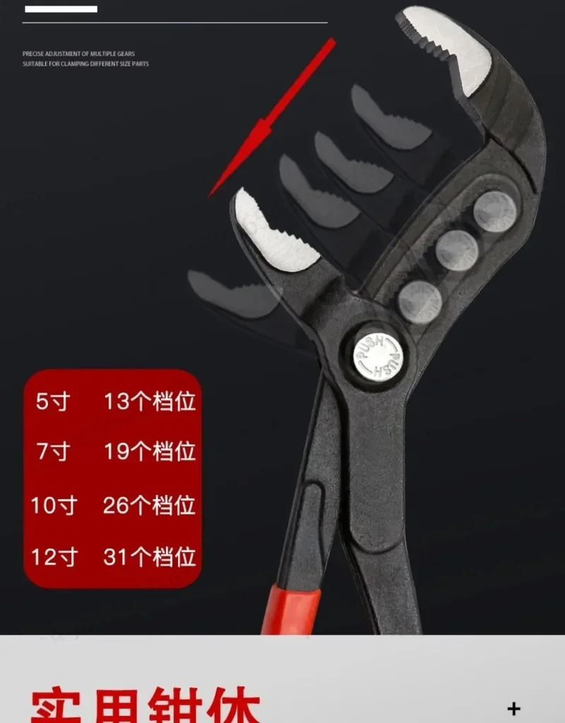 Плоскогубцы для водяного насоса SUHA 7 дюймов