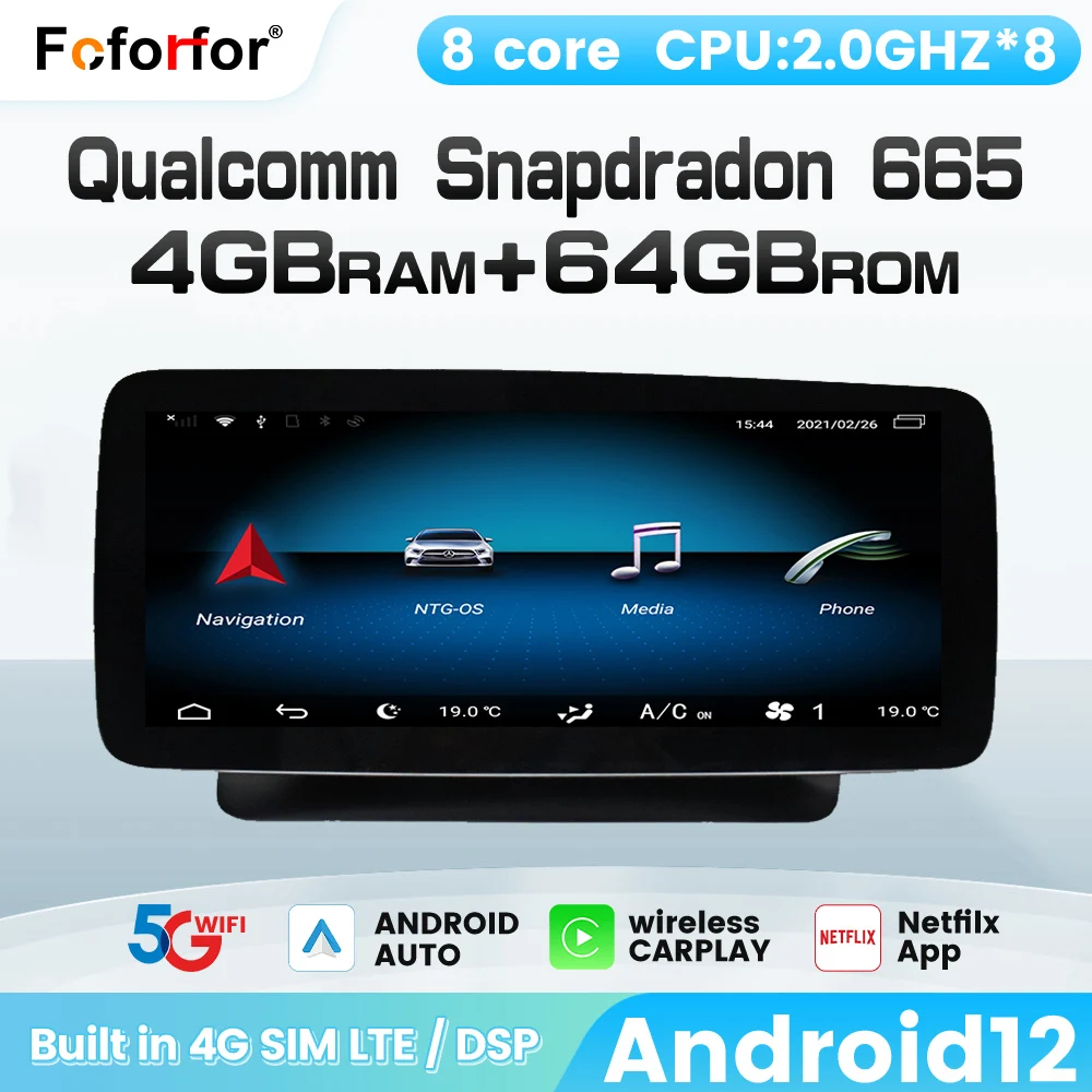 Netfilx Snapdradon 665 Android13 экран для Mecerdes Benz E Класс Автомобильный GPS-навигация Авто Стерео
