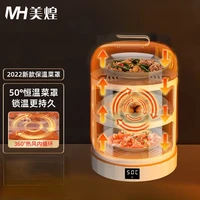 food insulation vegetable cover heating constant temperature food dust table cover leftover storage artifact kitchen gadgets