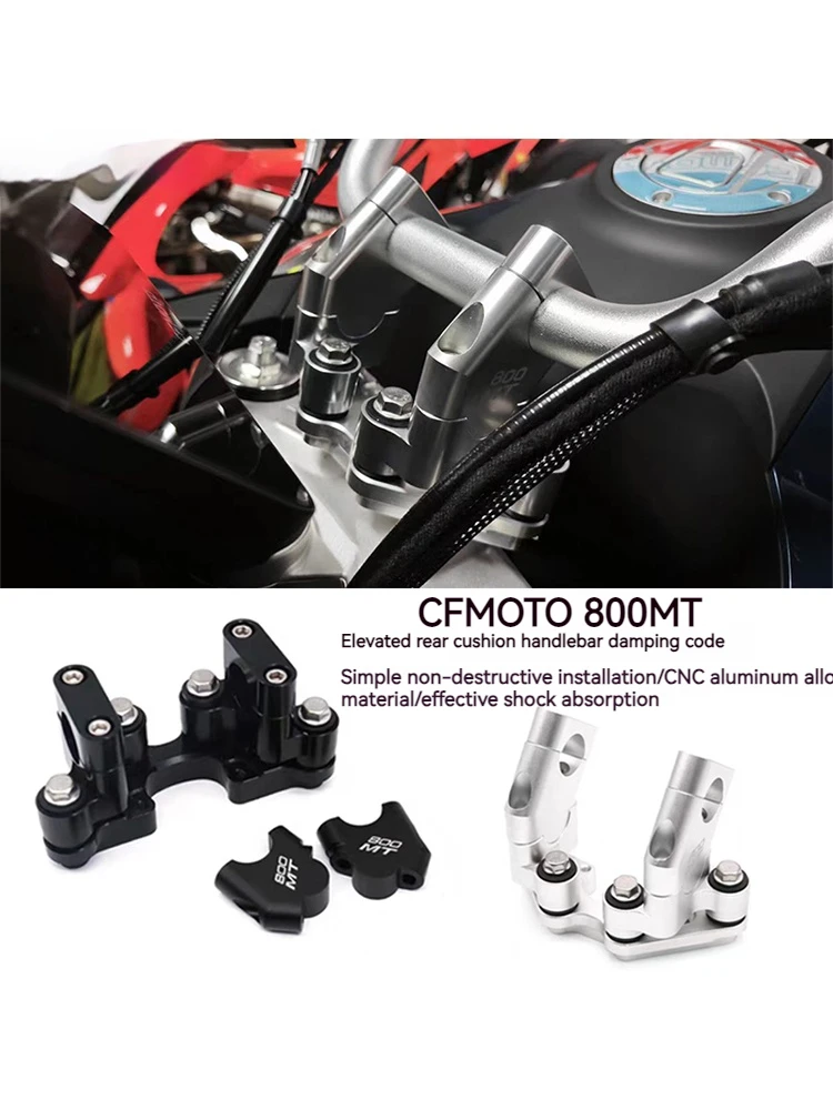 Для CFMOTO 800MT модификация кода усиления усиление смесителя увеличение на руль