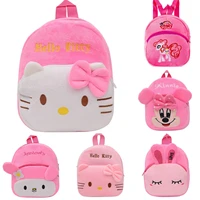 kindergarten schoolbags cartoon kids plush backpack school bag toy childrens gifts baby backpack student bags for girl boy baby