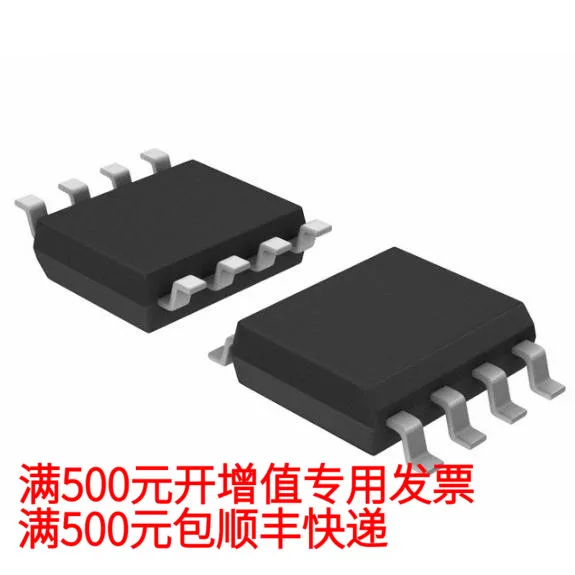 

Бесплатная доставка ADP3630 ADP3630ARZ 10 шт.