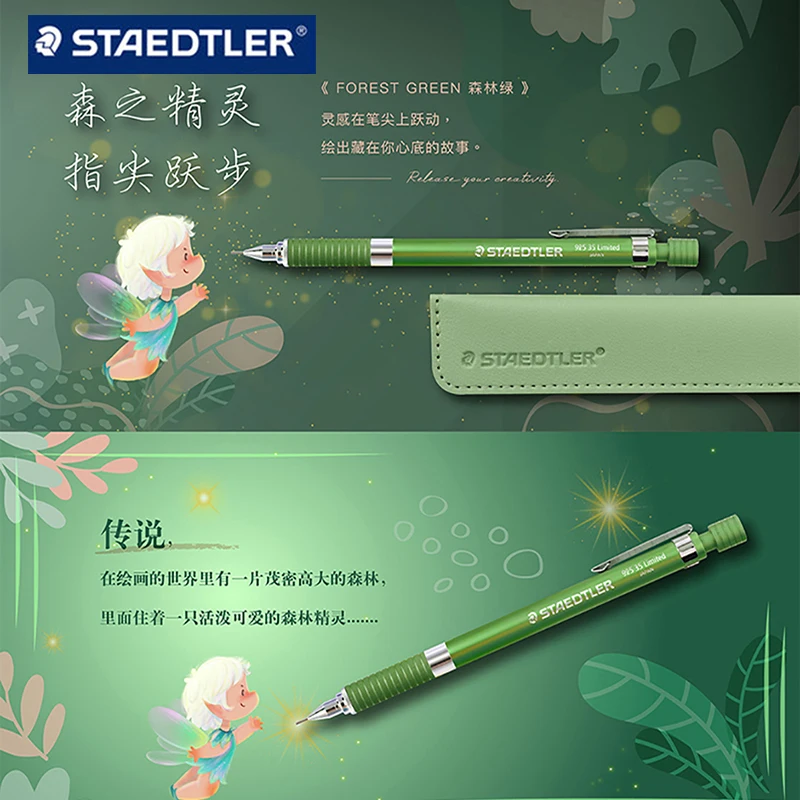 925 35 Dream Purple / Forest Green Limited Edition Professional Sketching And Drawing 0.5mm Gift Box