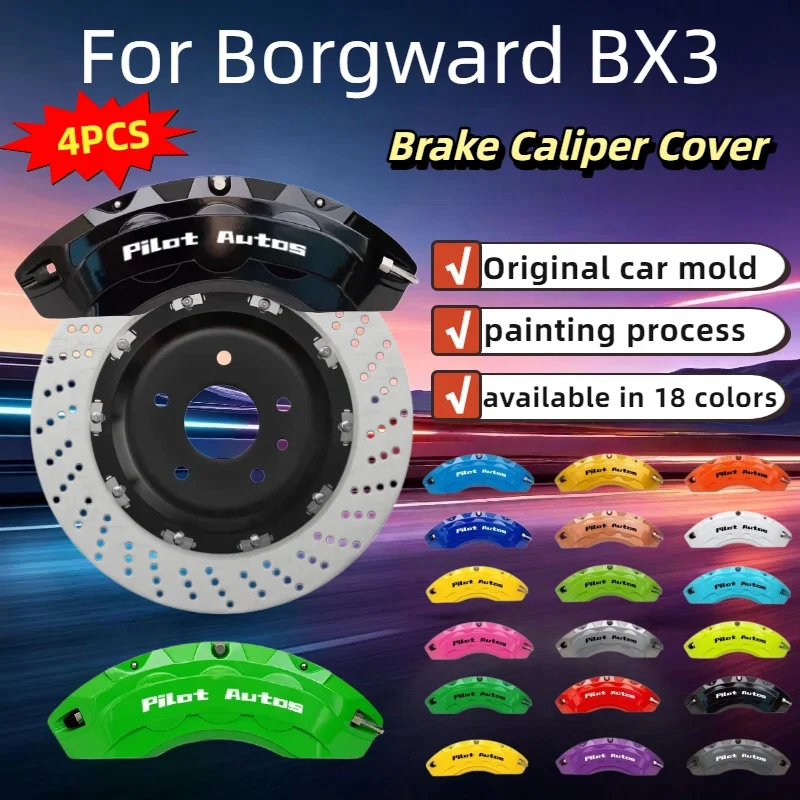 Фото Накладки на тормозные суппорты для Borgward BX3 1.4T 20TGDI 6MT 7DCT Base MT Comfort DCT Kompakt SUV Premium №1