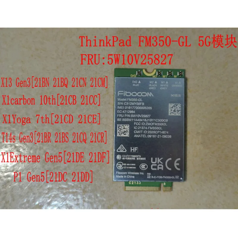 Fibocom FM350-GL 5G модуль для ноутбука Thinkpad T14s X13 Gen3 X1 Carbon 10th Yoga 7th P1 Extreme Gen5 5W10V25827