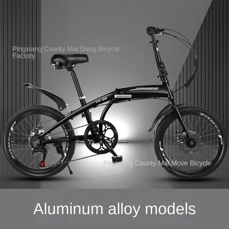 SKIG складной горный велосипед из алюминиевого сплава 20 дюймов для мужчин и женщин