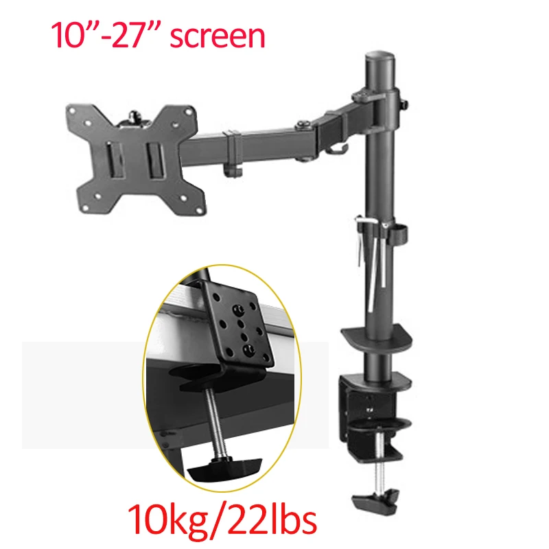 M051 Desktop Clamping Full Motion 360 Degree single computer Monitor Holder long arm 10"-27"Monitor Mount Arm 9.9kgs PC stand