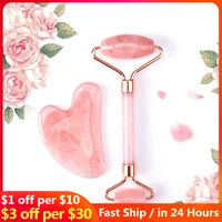 2pcs jade stone facial massage roller guasha board double heads face roller neck thin lift body skin relaxation slimming beauty