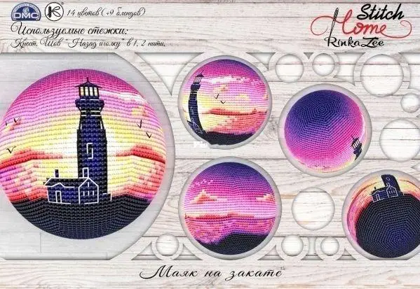 

Beautiful Lovely Counted Cross Stitch Kit, Sunset Lighthouse, Top Quality, Height DIY, Needle Work, 36-23