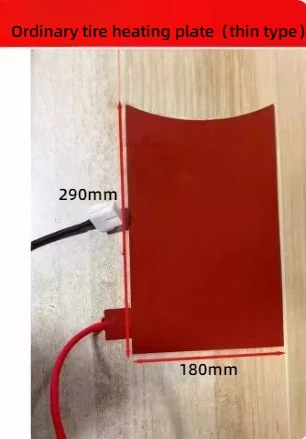 

1 шт., силиконовые нагреватели для ремонта шин