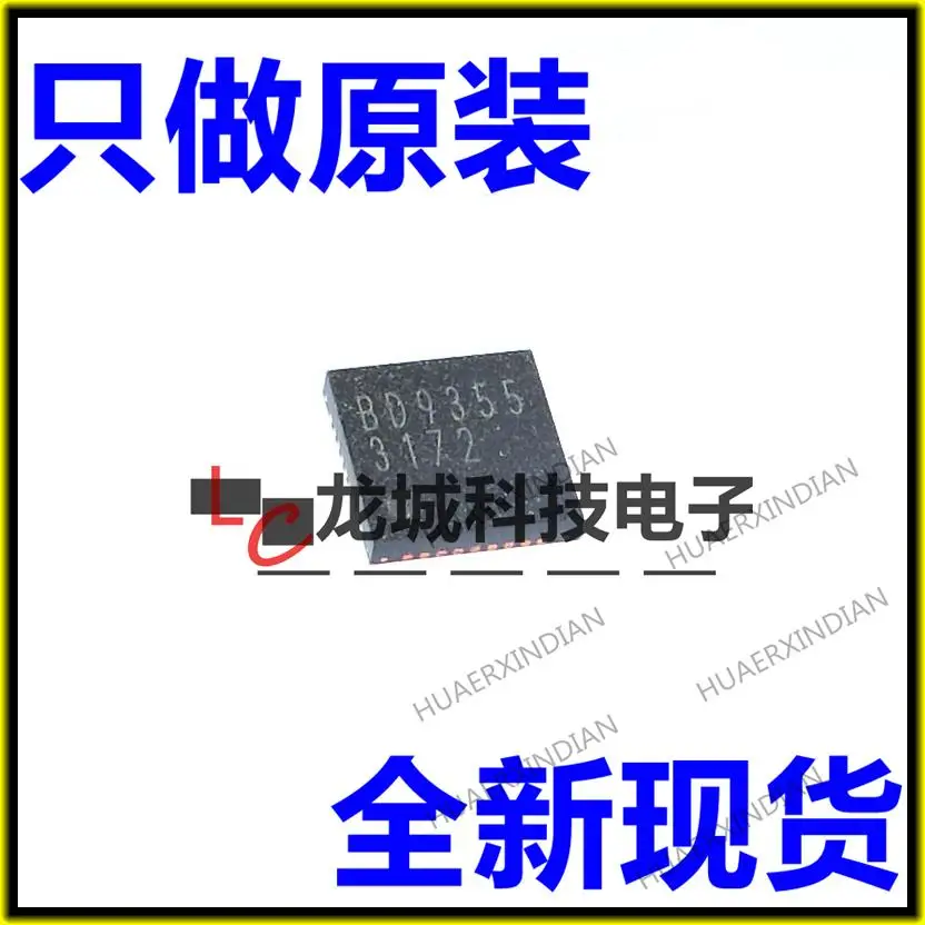 

5PCS BD9355 BD9355MWV-E2ROHM QFN-36 New Original In stock