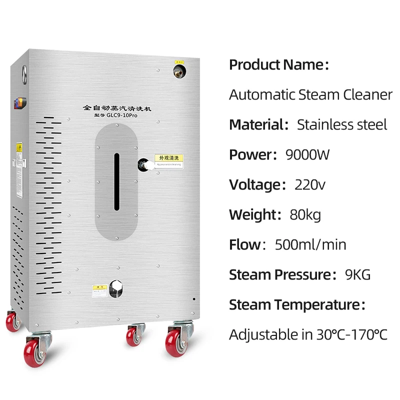 SPS 9000W 9KG Автоматическая высокотемпературная паровая стиральная машина Автомойка