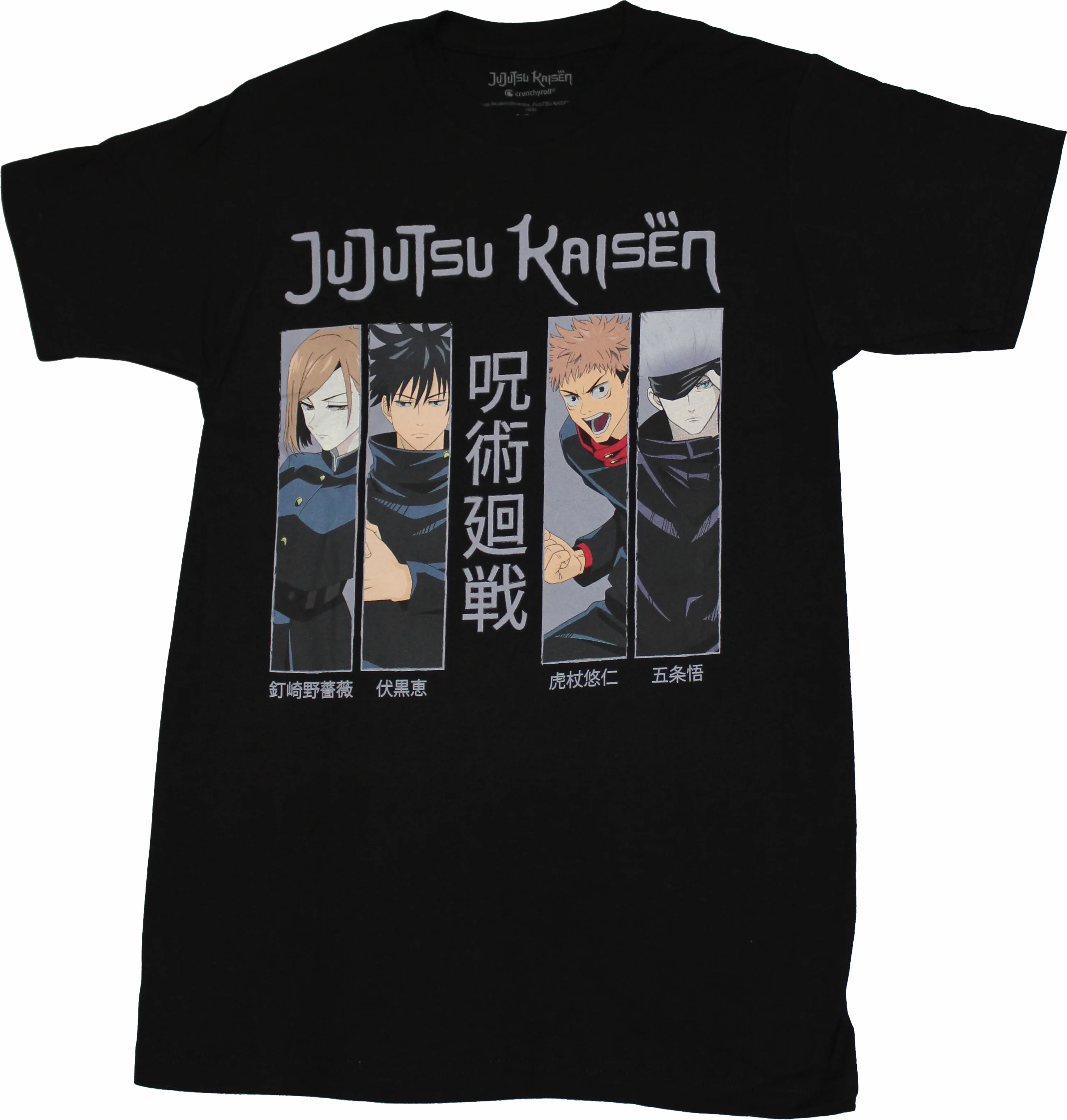 Jujitsu Kaisen новая модель-коробки с символами Kanji под логотипом