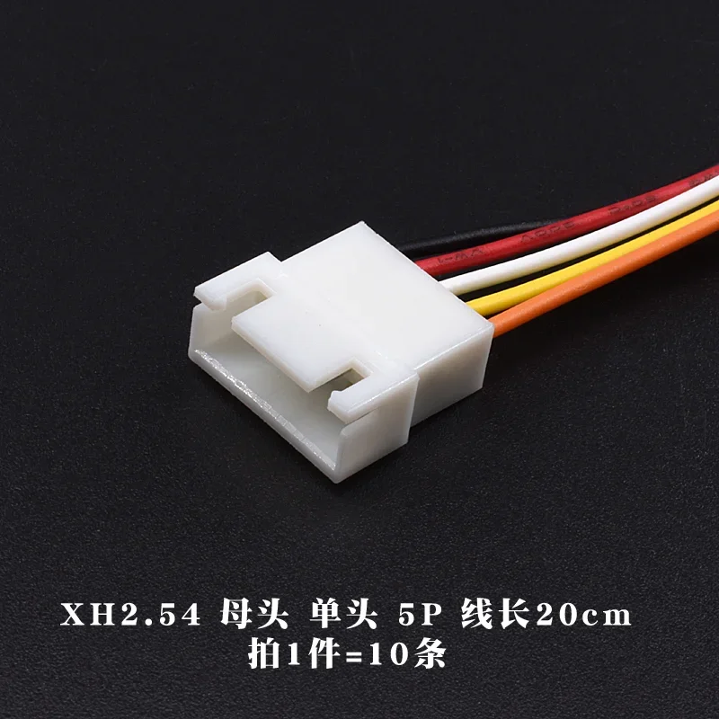 

JST XH2.54 разъем 2P/3P/4P/5P/6Pin 10см/20см/30см 26AWG
