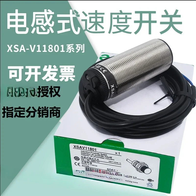 Датчик защиты двигателя скорости XSAV11801/XSAV11373/12373/XSAV-12801