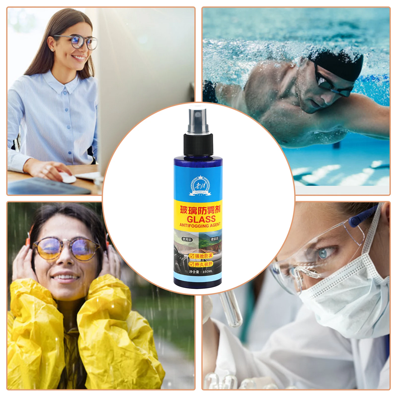 150 мл противотуманный спрей для автомобиля средство предотвращения запотевания