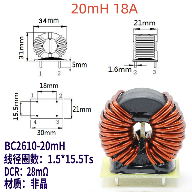 

Индуктор 5MH20A