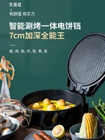 double sided fryer shabu shabu all in one machine multi function pot grill hotpot multicooker cooking pots travel cooker device