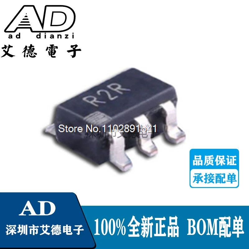 ADR3412ARJZ ADR3412 R2R SOT-23-6