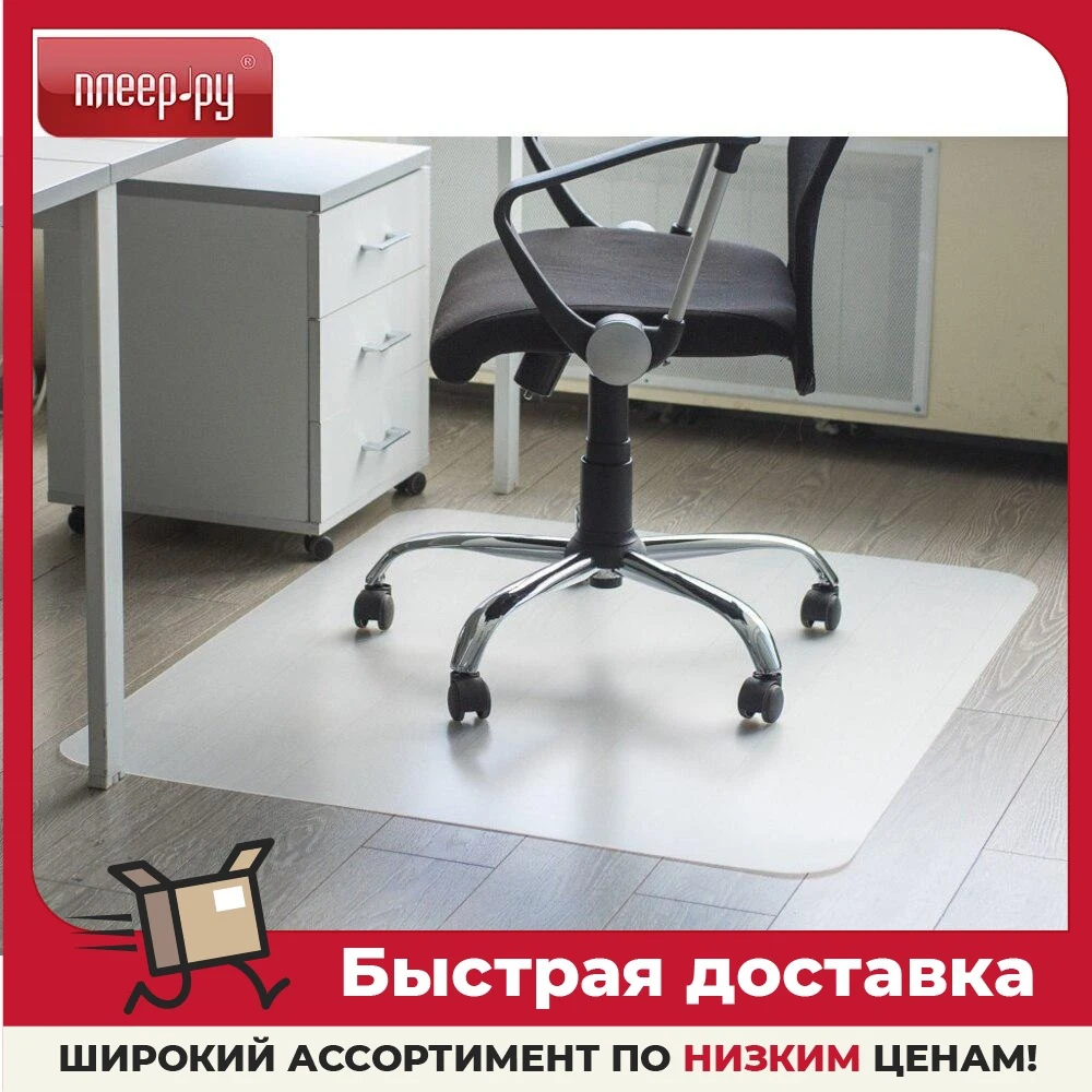 Коврик напольный BSL Песок матовый 41.21010 |