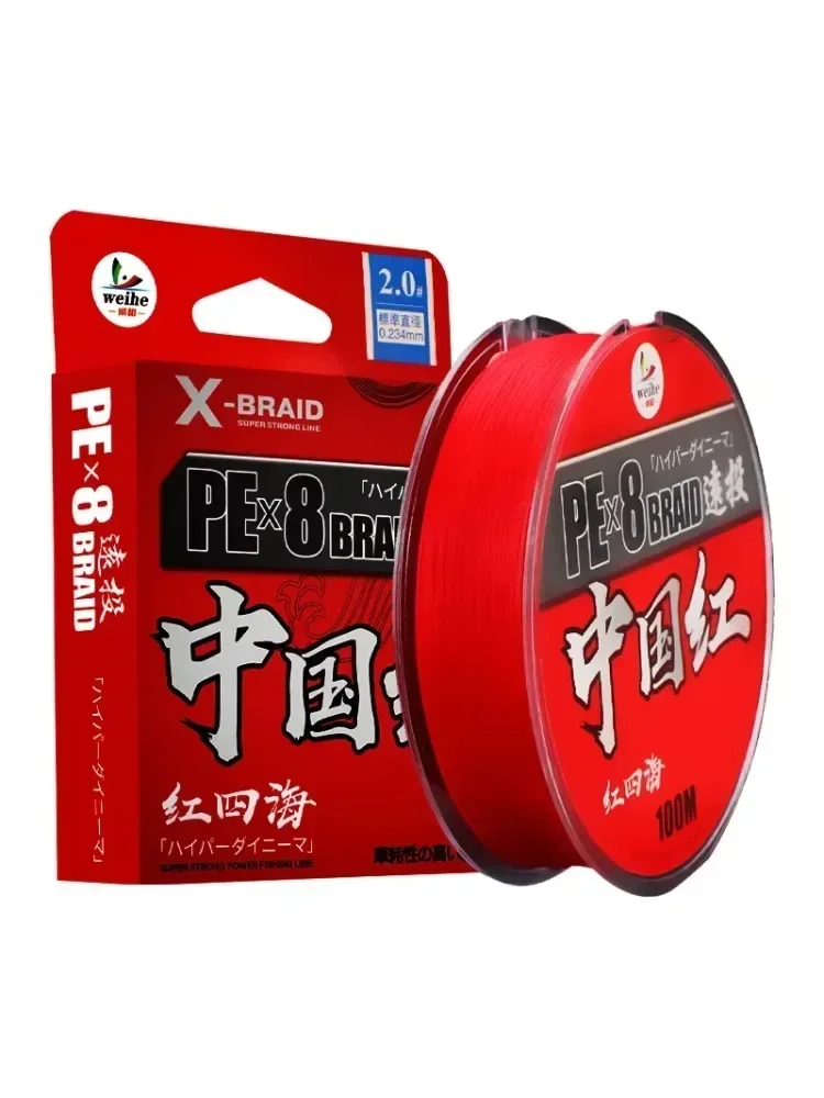 8 вязания полиэтиленовая леска мультифиламентная длина 100 м несмываемая дождевая