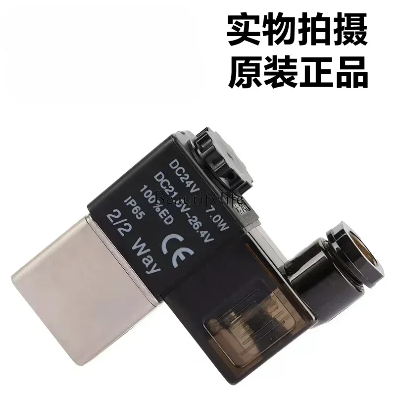 Двухпозиционный двухходовой электромагнитный клапан 2В250-20 2В250-25 А/Б