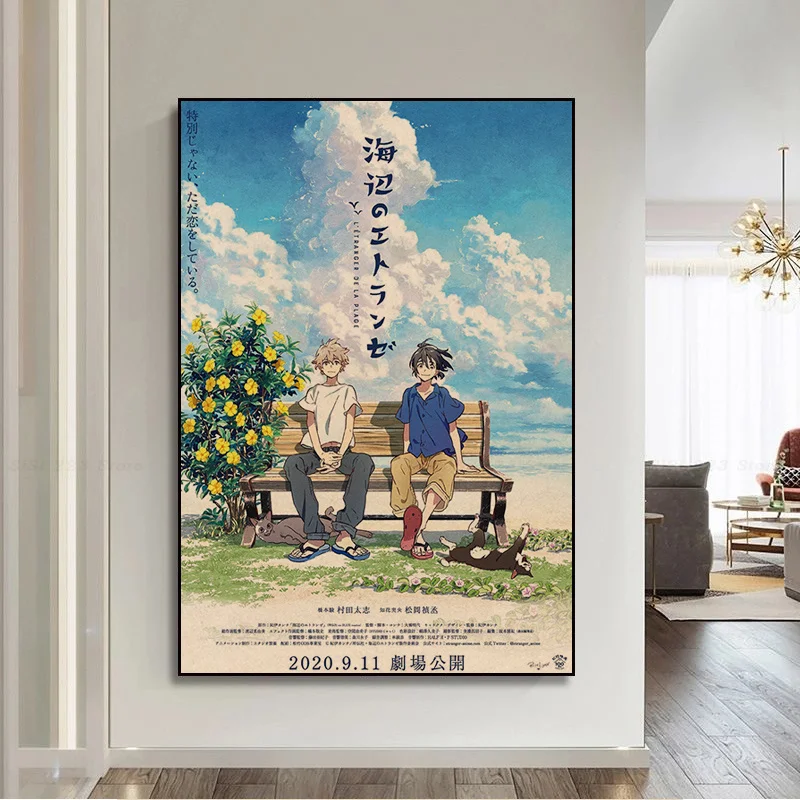 Umibe No Etranger Good Quality Prints And Posters Decoracion Painting Wall Art Kraft Paper Posters Wall Stickers