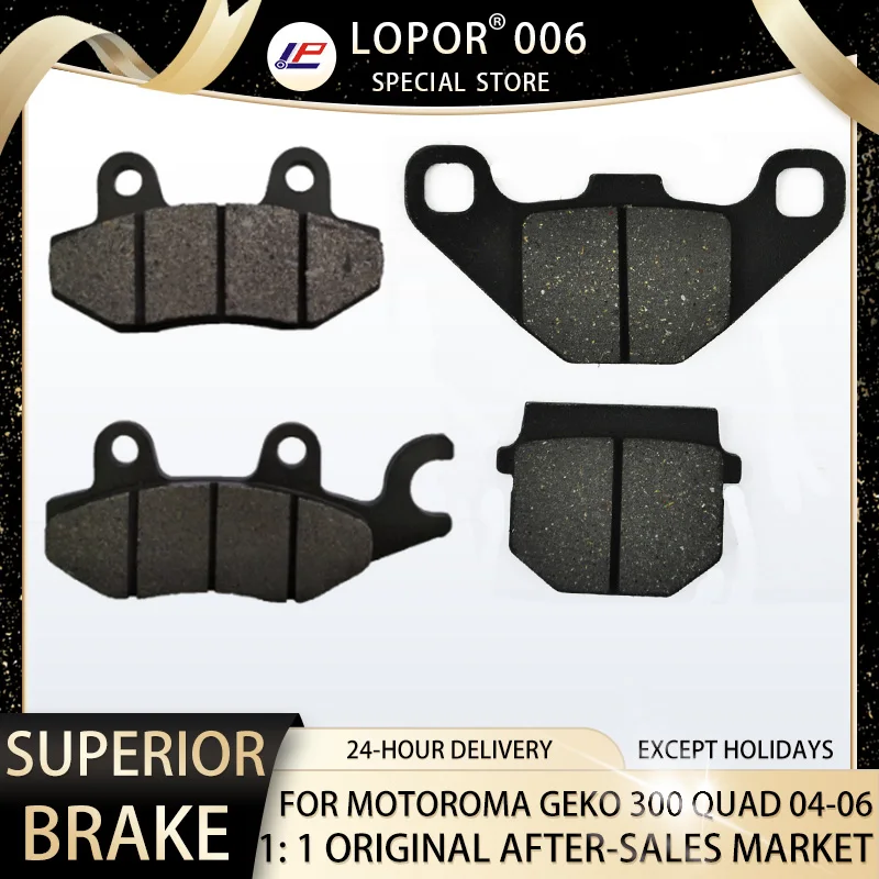

LOPOR Motorcycle Brake Pads Front&Rear For MOTOROMA Geko 300 Quad 04-06