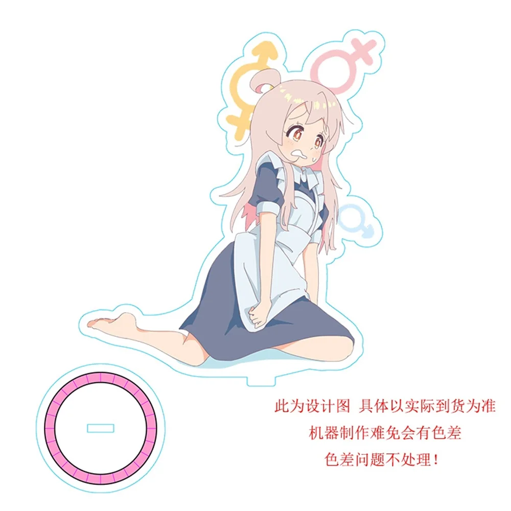 Аниме оничан ва ошимай 15 см! Брелок для ключей из акрила косплея