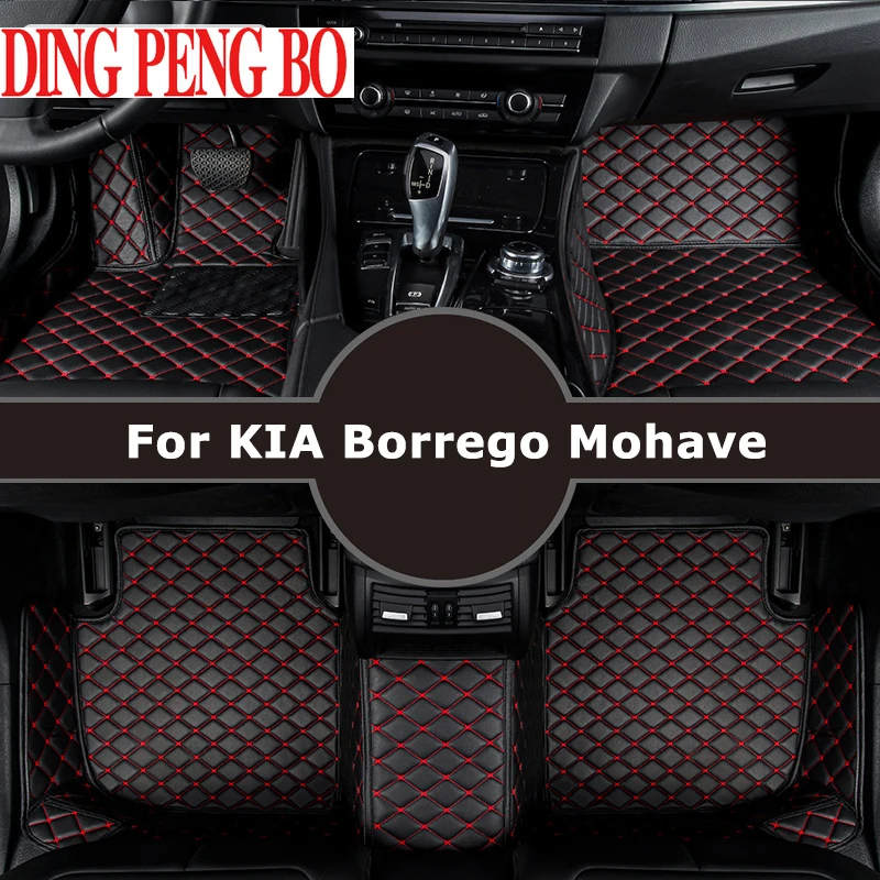 Изготовленные на заказ автомобильные коврики для KIA Borrego Mohave ковры аксессуары ног