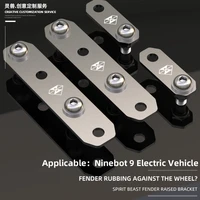 spirit beast modified electric vehicle tire fender heightened bracket suitable for ninebot 9 electric vehicle e n a b c series