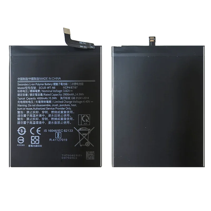 Аккумулятор SCUD-WT-N6 4000 мАч для Samsung Galaxy A10S A20S SM-A2070 A207F M A107F DS SM-A107F A10 A20 S