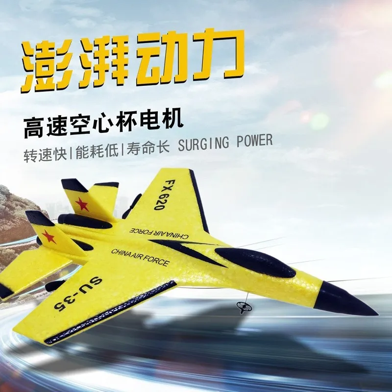 

Cross border FX620 remote control glider fixed wing Su SU35 fighter plane electric assembly free model airplane