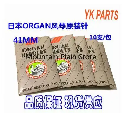 

Organ Original Needle